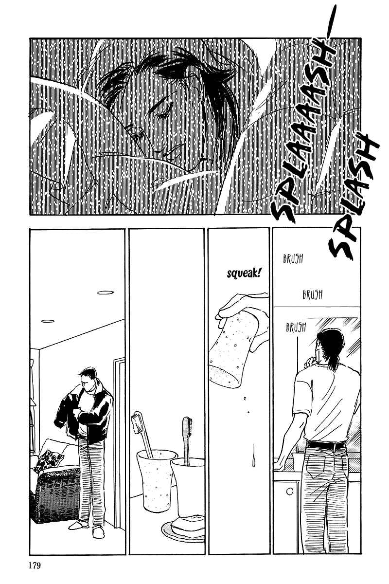 Page 4 Chapter 51 A Delicious Relationship