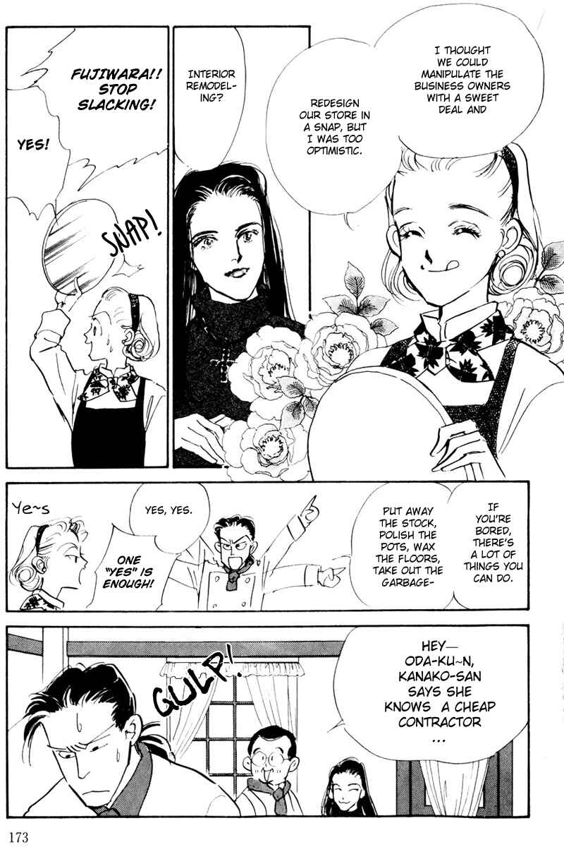 Page 13 Chapter 10 A Delicious Relationship