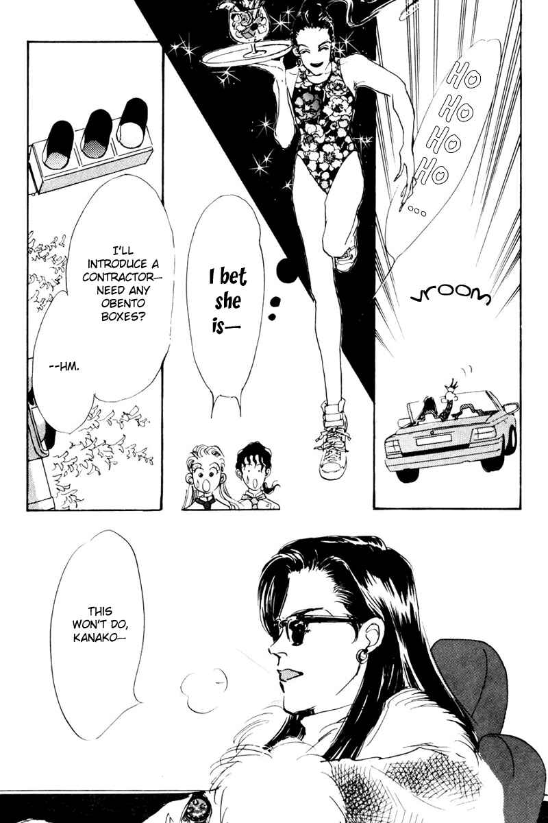 Page 17 Chapter 10 A Delicious Relationship