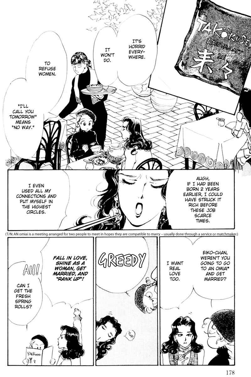 Page 18 Chapter 10 A Delicious Relationship