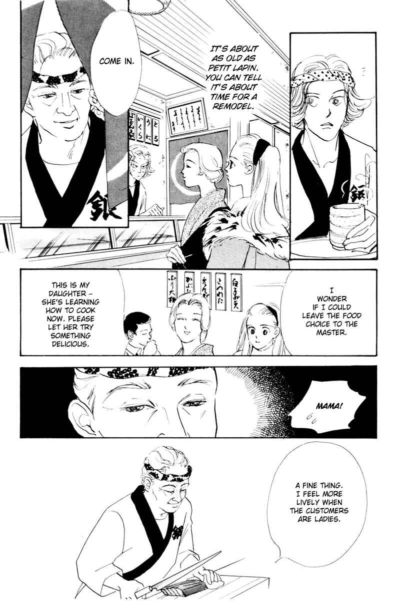 Page 26 Chapter 10 A Delicious Relationship