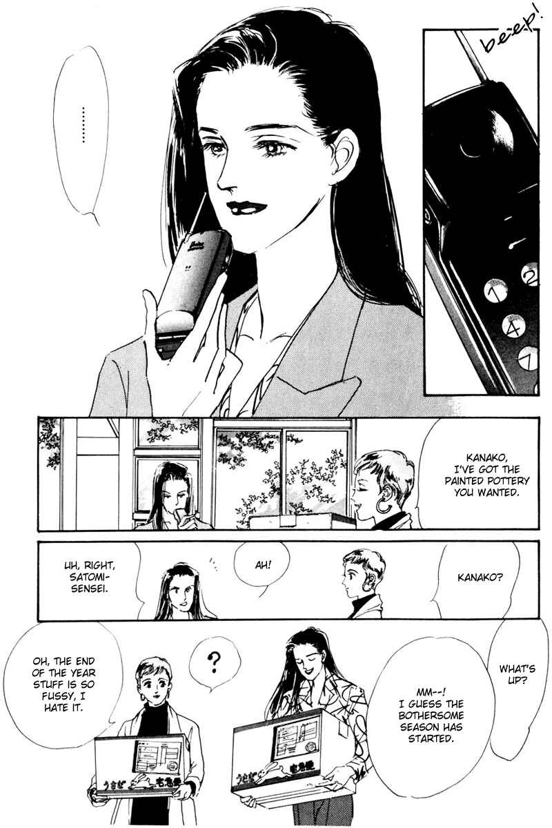 Page 37 Chapter 10 A Delicious Relationship
