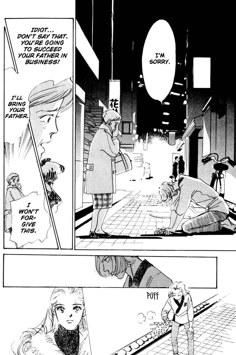 Page 52 Chapter 10 A Delicious Relationship