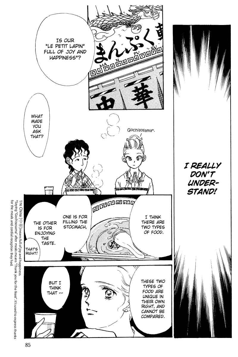 Page 12 Chapter 2 A Delicious Relationship