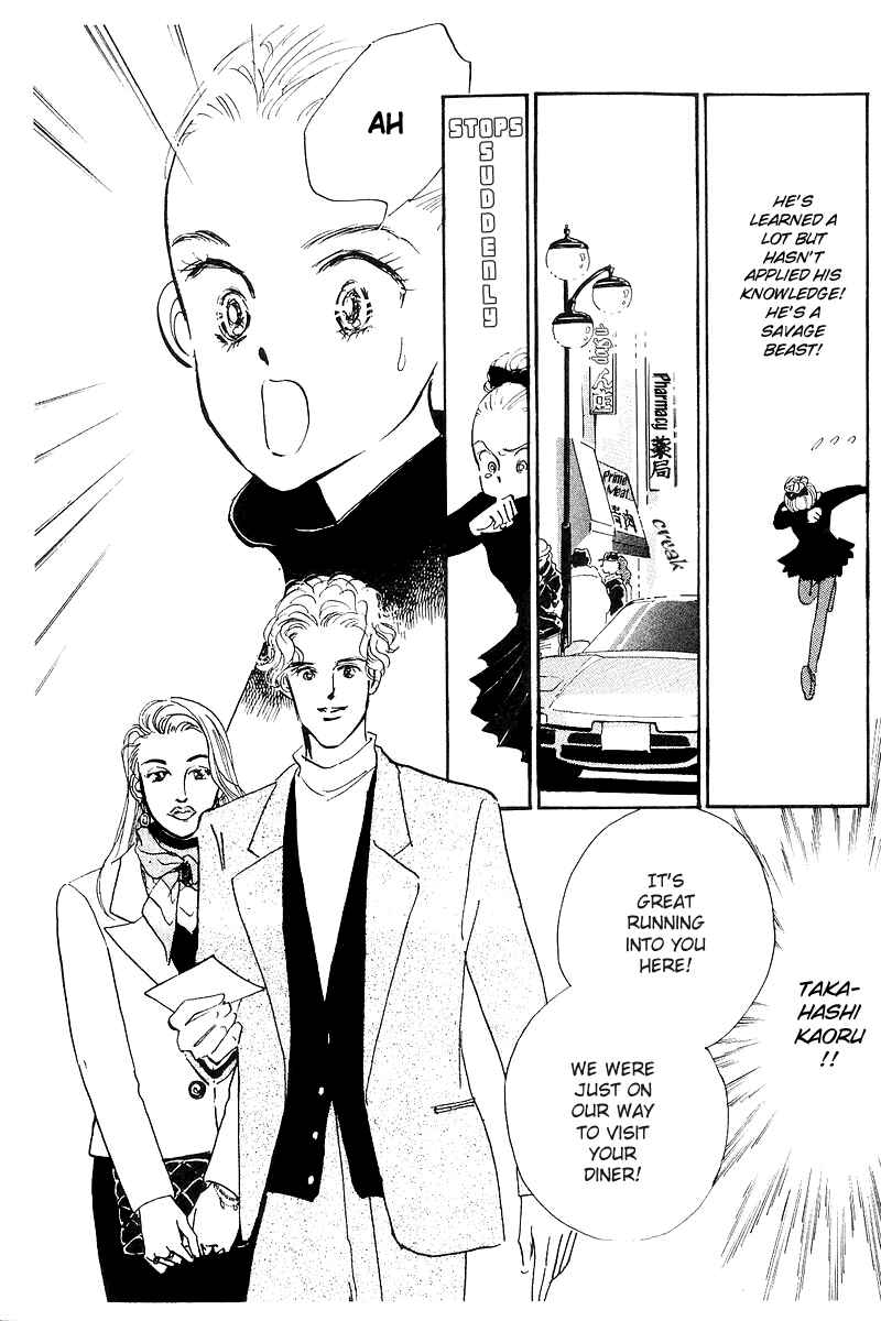 Page 42 Chapter 2 A Delicious Relationship