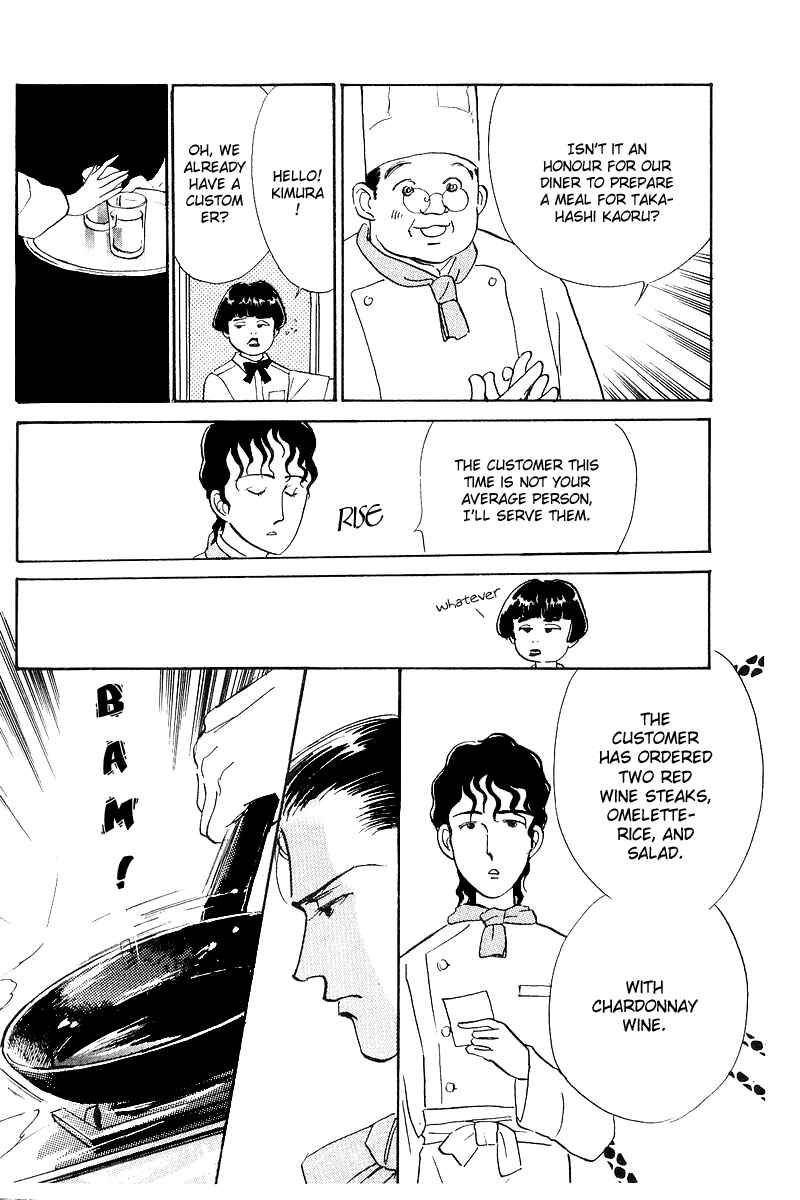 Page 45 Chapter 2 A Delicious Relationship