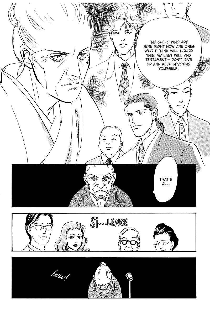 Page 11 Chapter 47 A Delicious Relationship