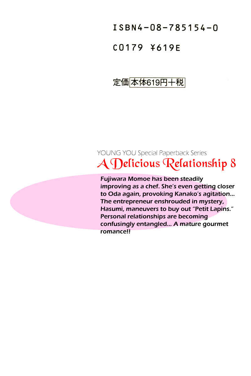 Page 2 Chapter 47 A Delicious Relationship