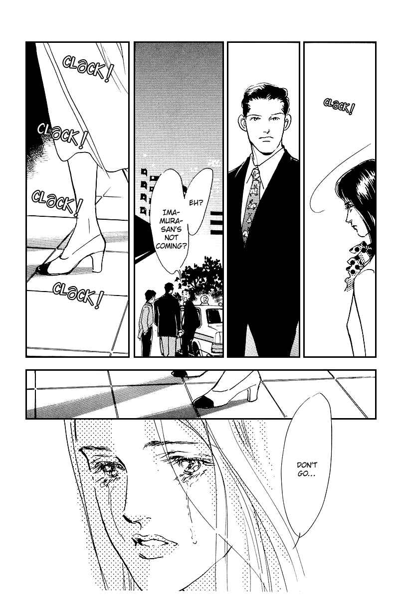 Page 26 Chapter 47 A Delicious Relationship