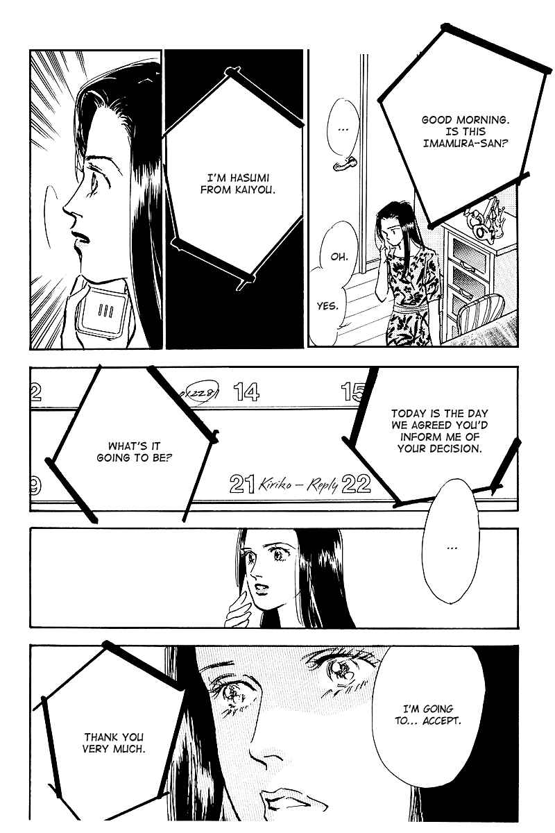 Page 29 Chapter 47 A Delicious Relationship
