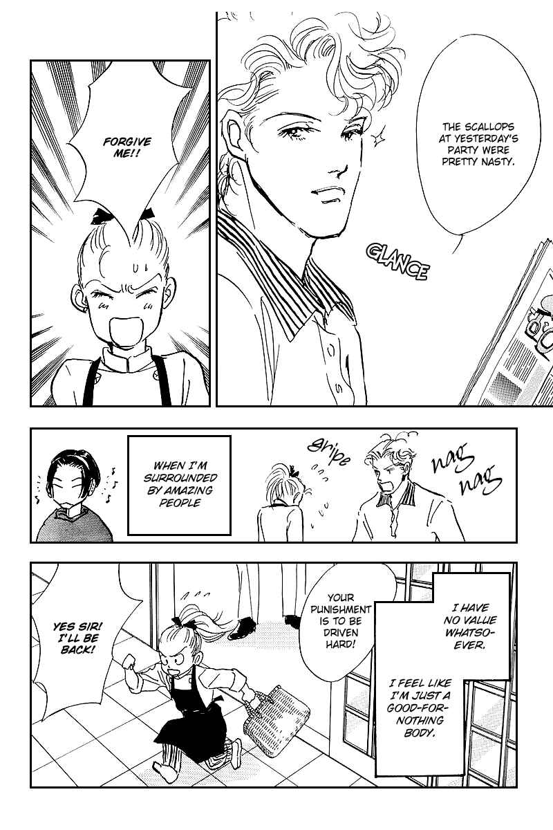Page 33 Chapter 47 A Delicious Relationship