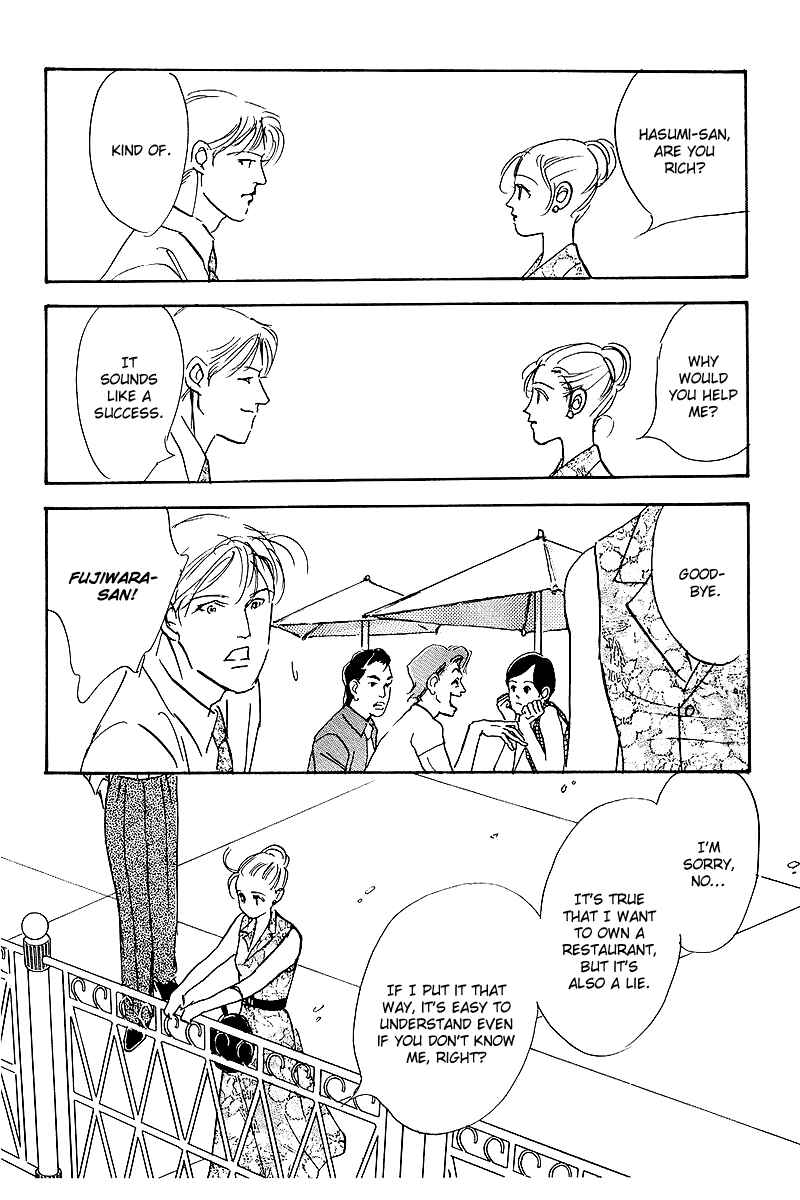 Page 43 Chapter 47 A Delicious Relationship