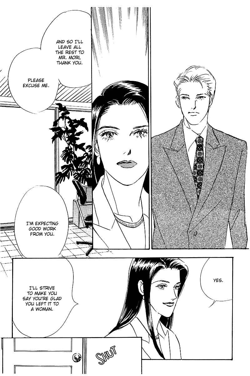 Page 47 Chapter 47 A Delicious Relationship