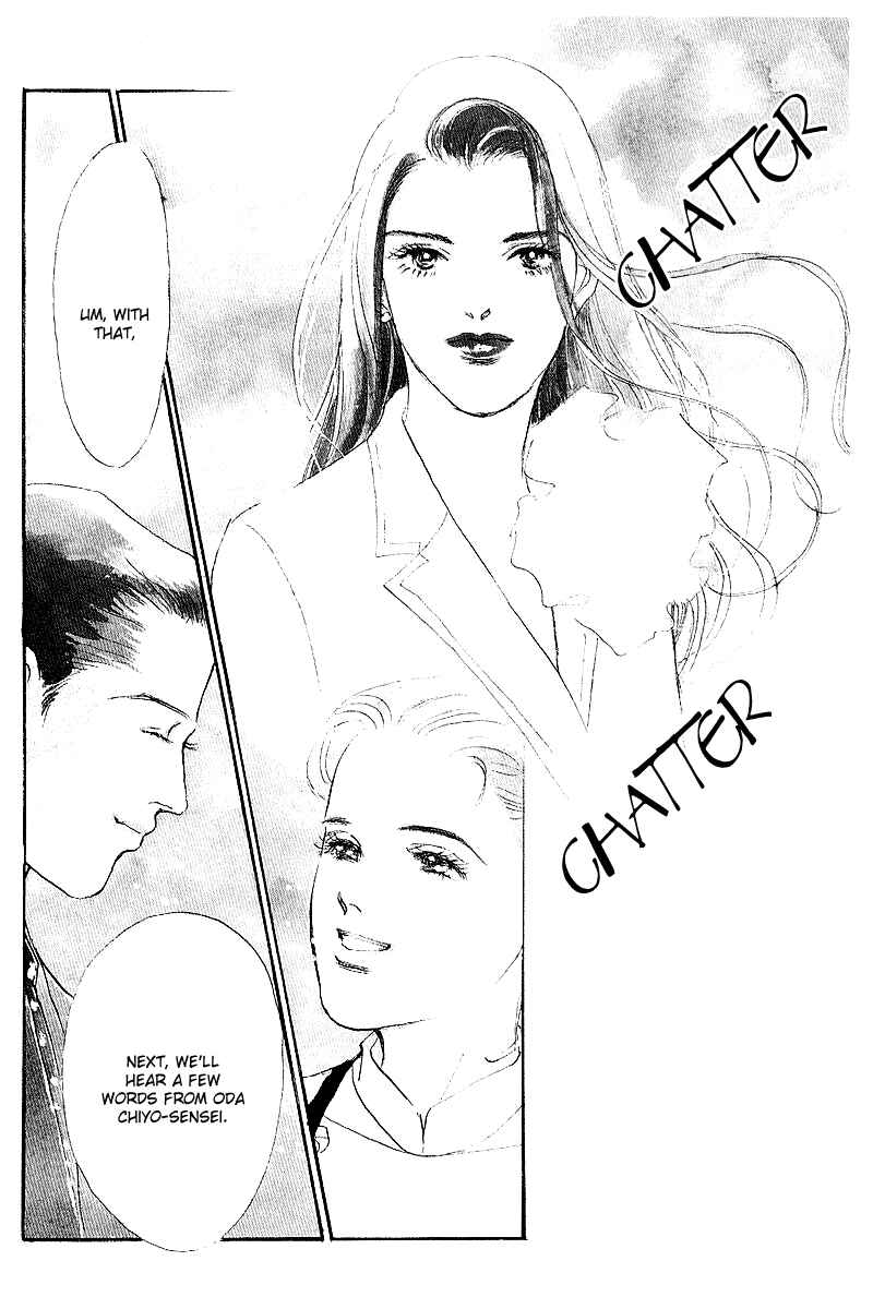 Page 7 Chapter 47 A Delicious Relationship