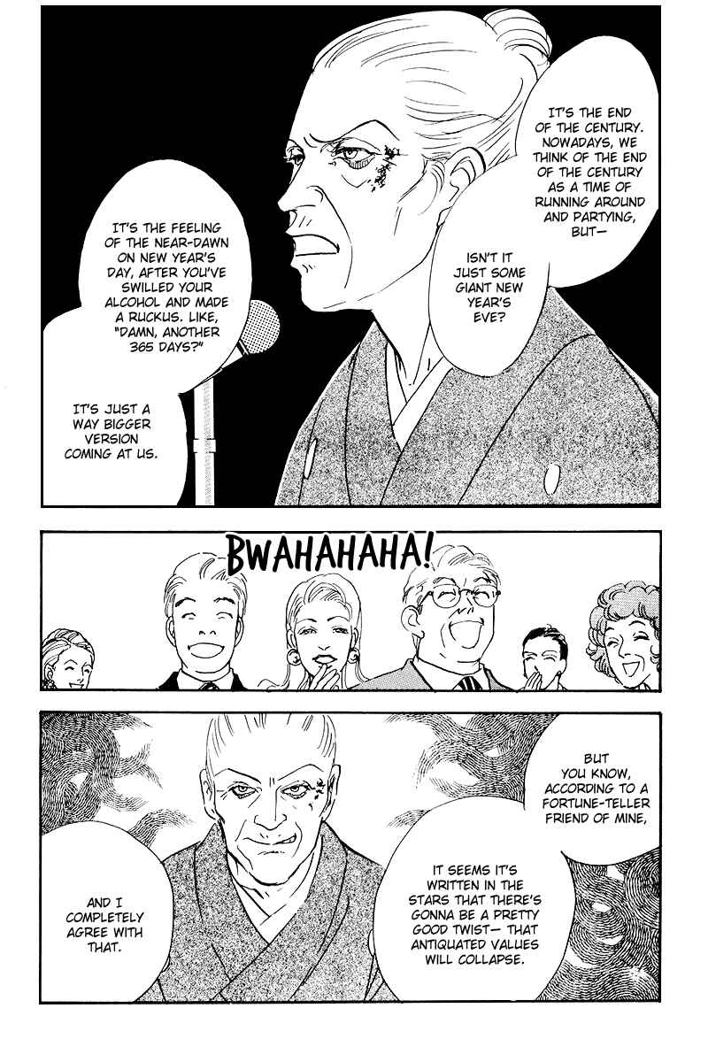 Page 9 Chapter 47 A Delicious Relationship