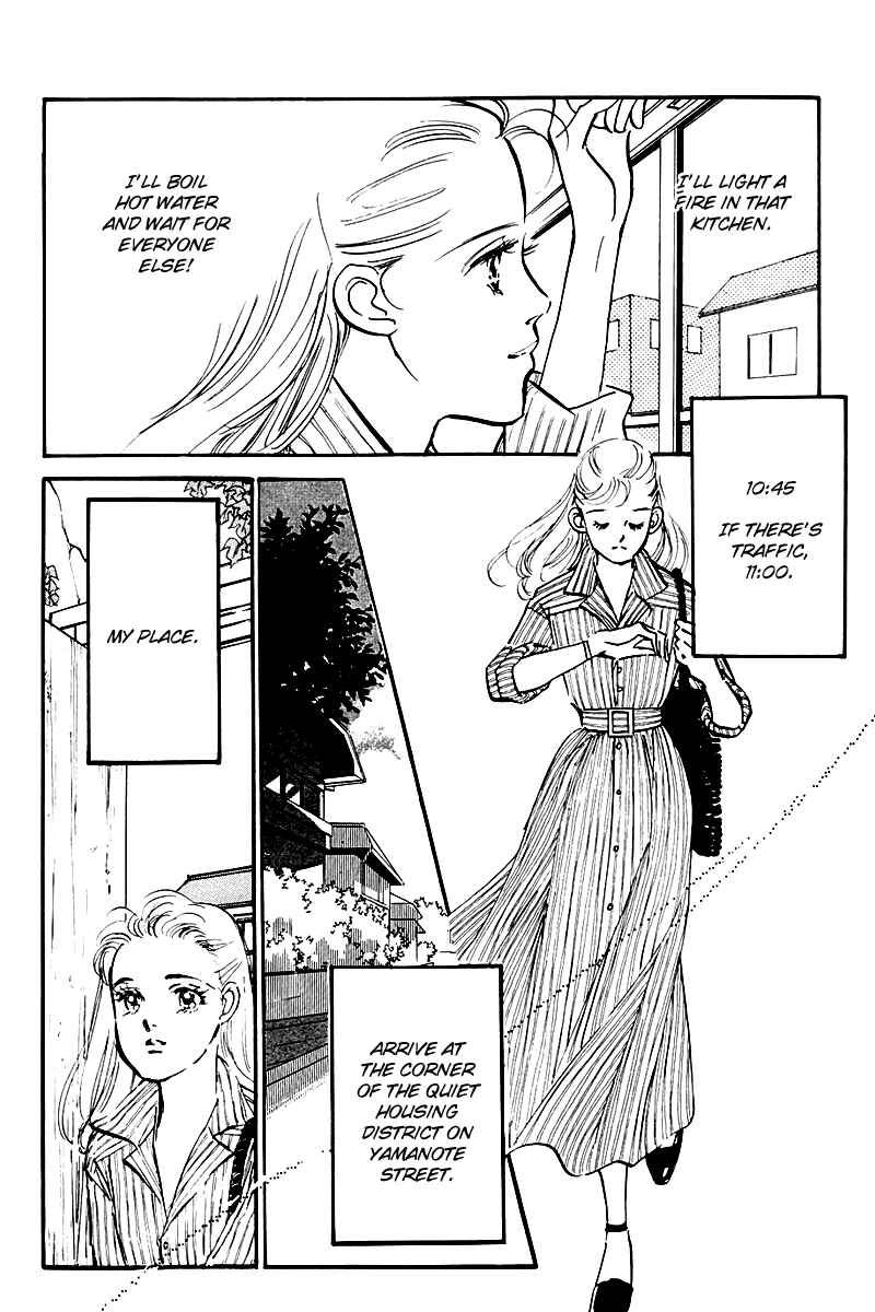 Page 10 Chapter 26 A Delicious Relationship