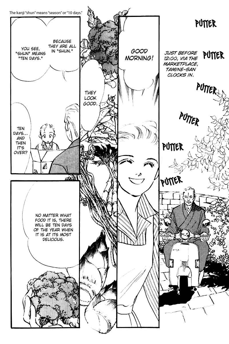 Page 14 Chapter 26 A Delicious Relationship