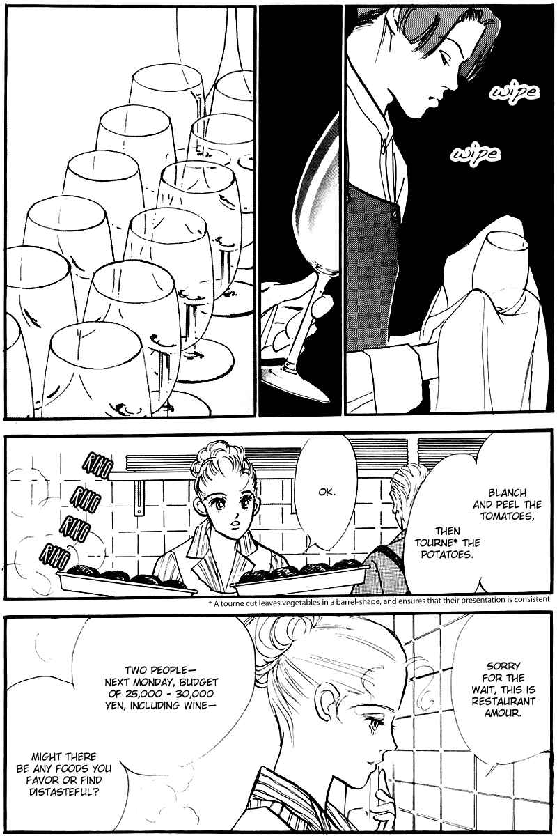 Page 18 Chapter 26 A Delicious Relationship
