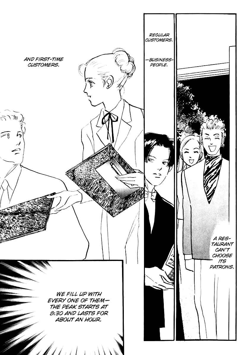 Page 25 Chapter 26 A Delicious Relationship