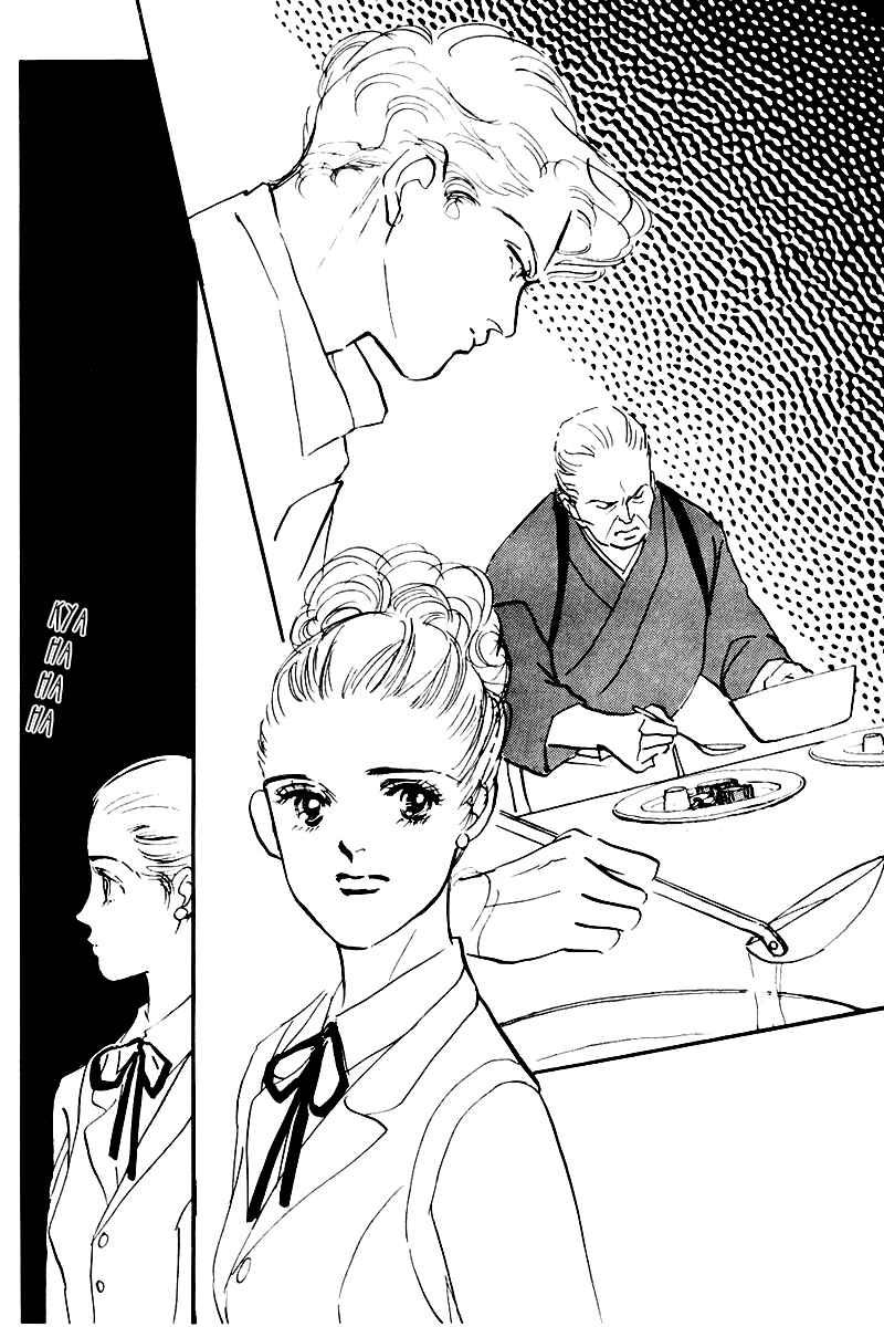 Page 29 Chapter 26 A Delicious Relationship