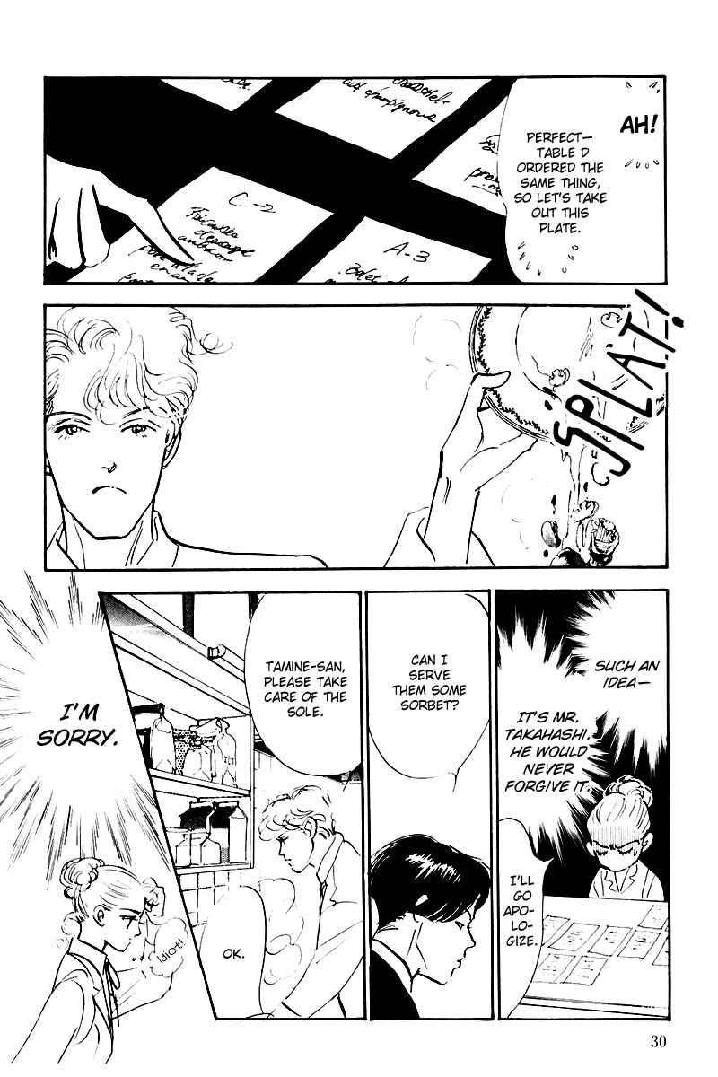 Page 31 Chapter 26 A Delicious Relationship