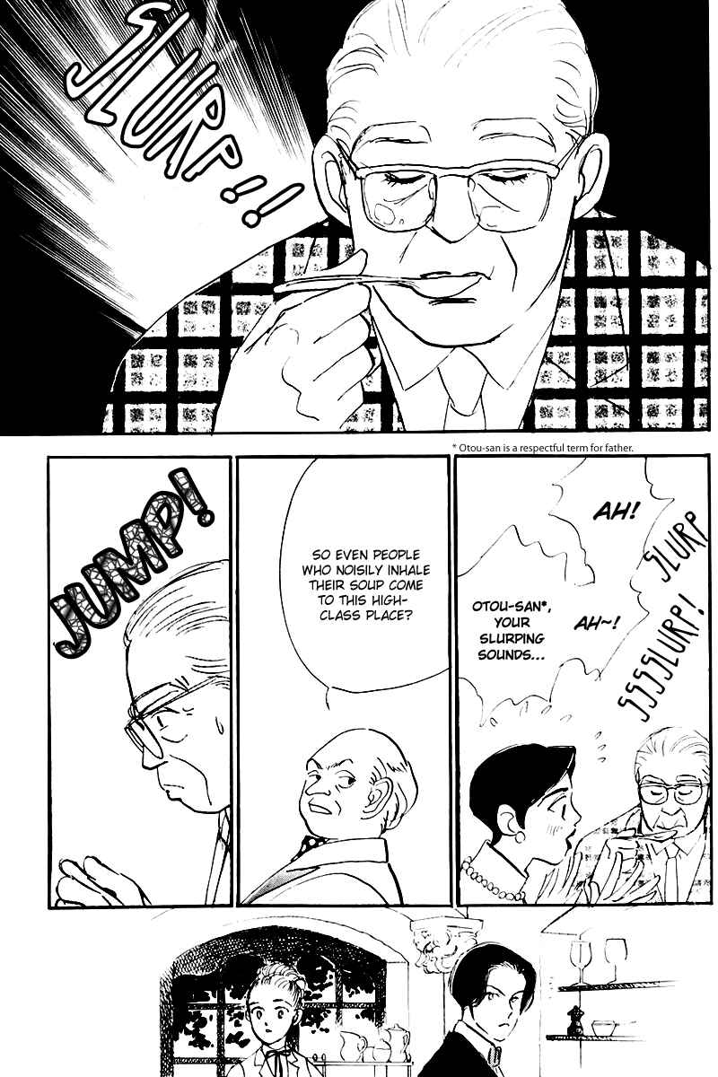 Page 32 Chapter 26 A Delicious Relationship
