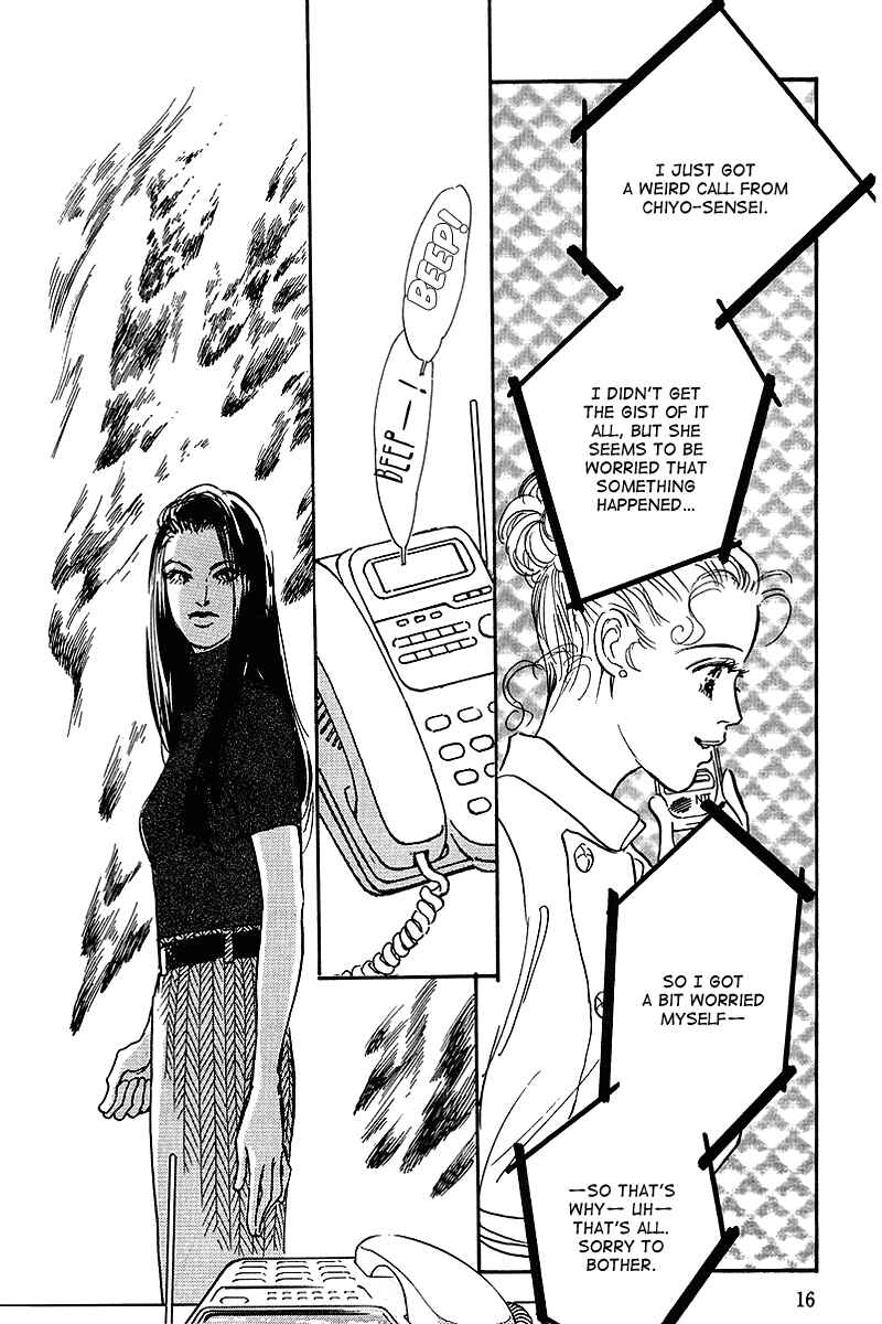 Page 18 Chapter 55 A Delicious Relationship