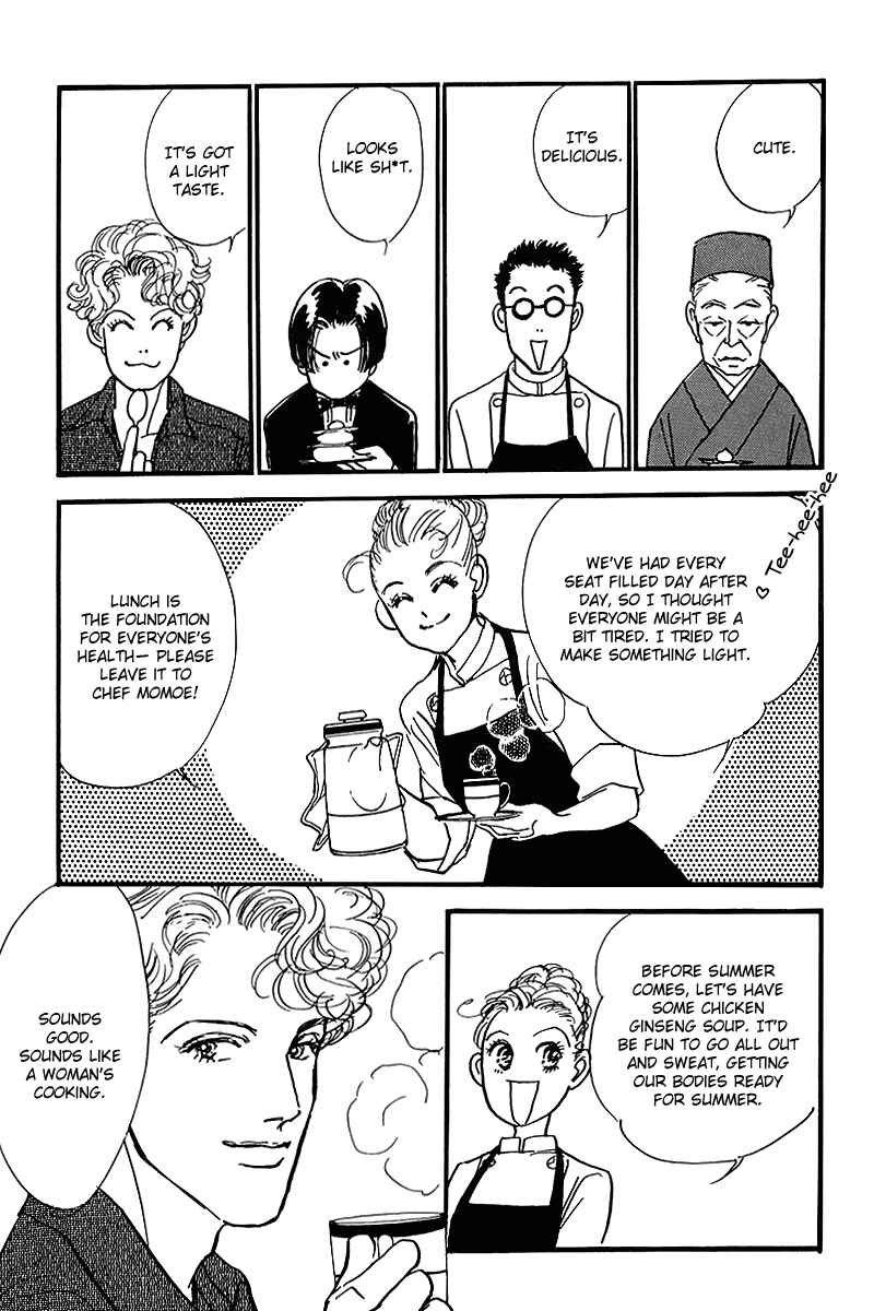 Page 23 Chapter 55 A Delicious Relationship