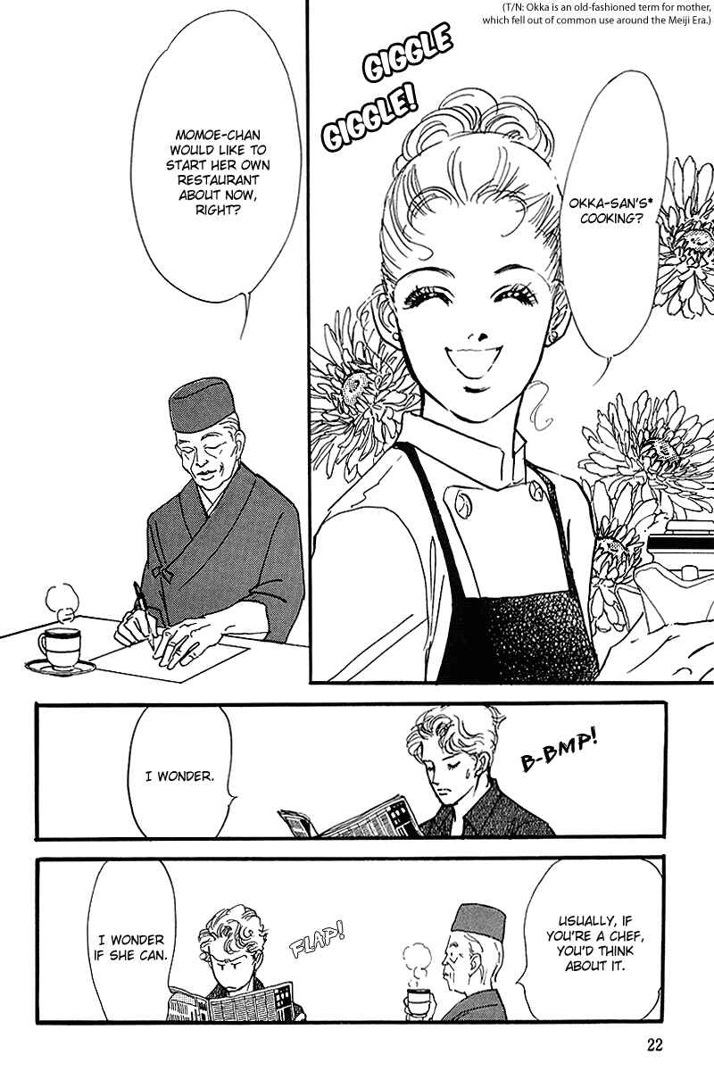 Page 24 Chapter 55 A Delicious Relationship