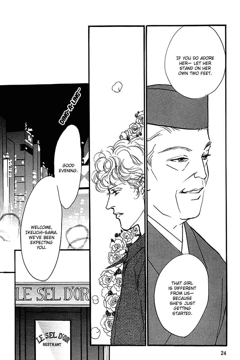 Page 26 Chapter 55 A Delicious Relationship