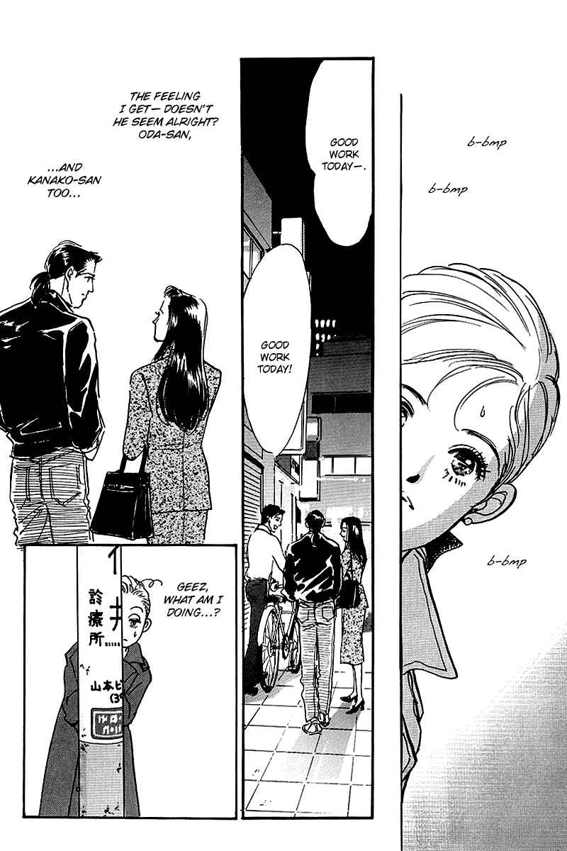 Page 32 Chapter 55 A Delicious Relationship
