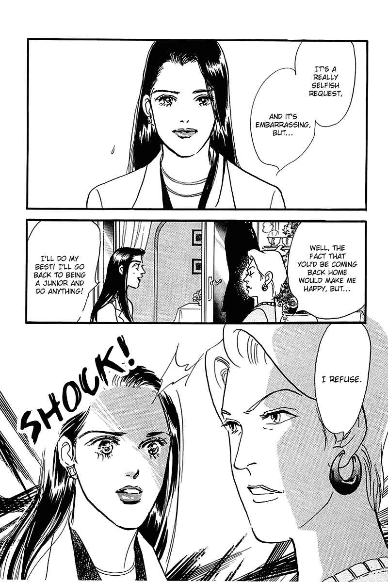 Page 41 Chapter 55 A Delicious Relationship