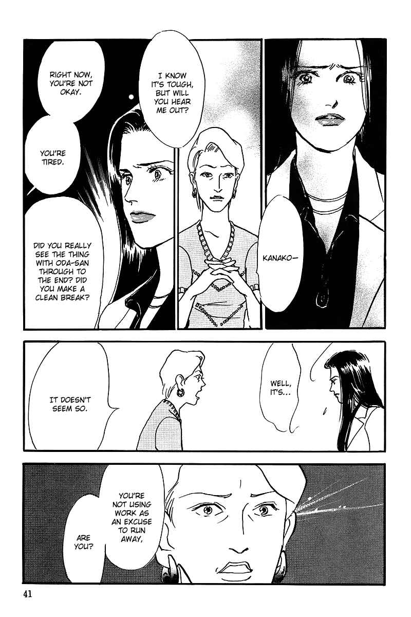 Page 43 Chapter 55 A Delicious Relationship