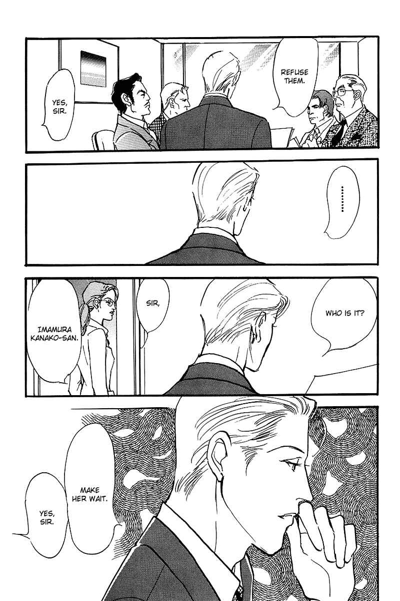 Page 45 Chapter 55 A Delicious Relationship