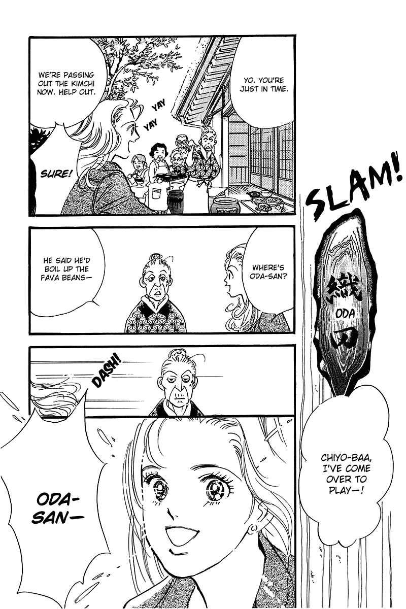 Page 48 Chapter 55 A Delicious Relationship