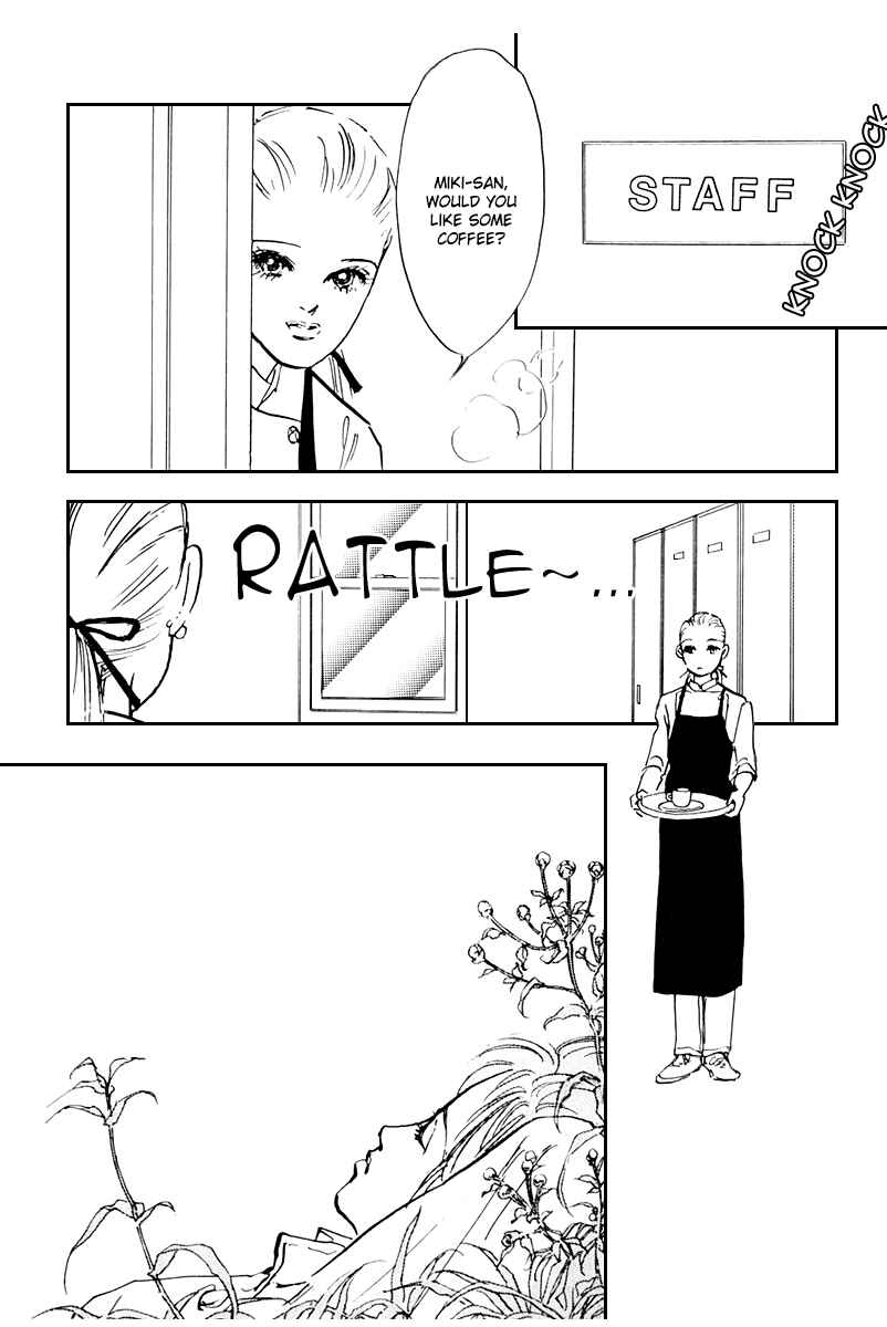 Page 12 Chapter 39 A Delicious Relationship