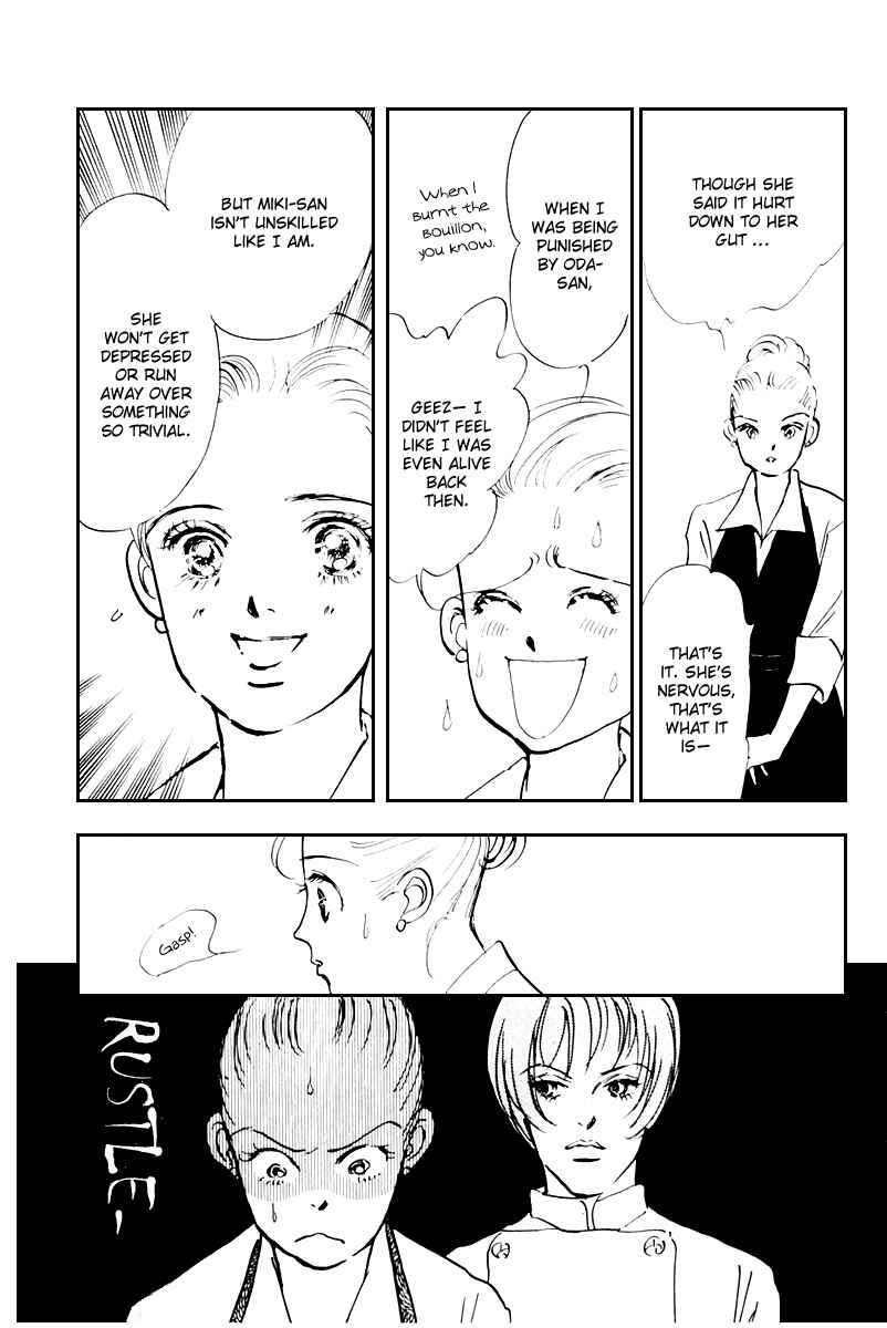 Page 14 Chapter 39 A Delicious Relationship