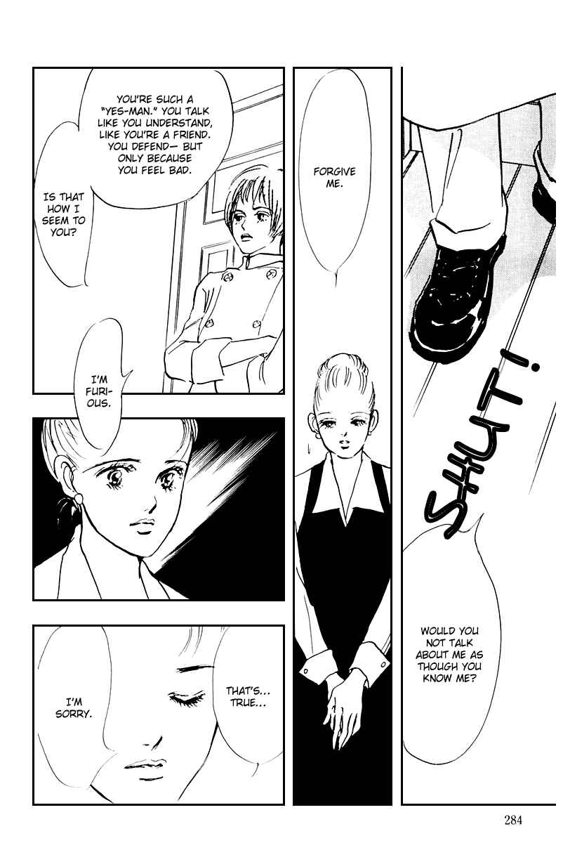 Page 15 Chapter 39 A Delicious Relationship