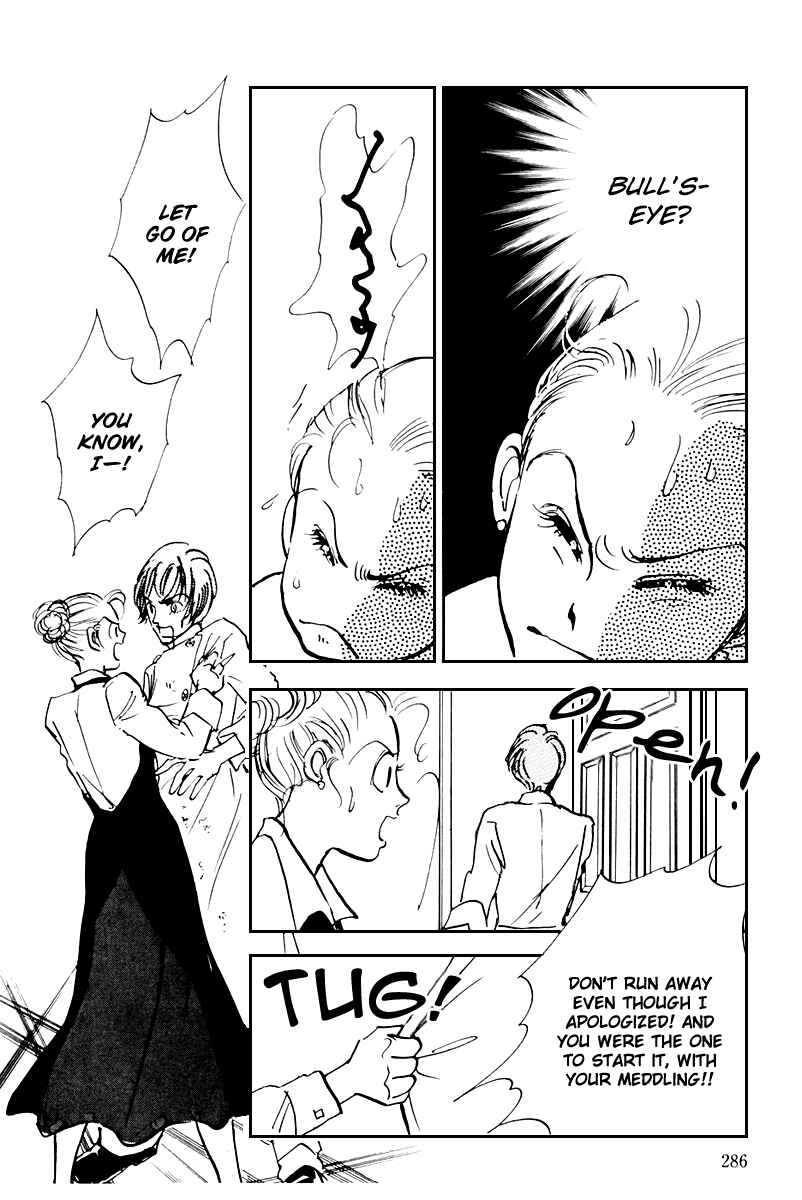 Page 17 Chapter 39 A Delicious Relationship