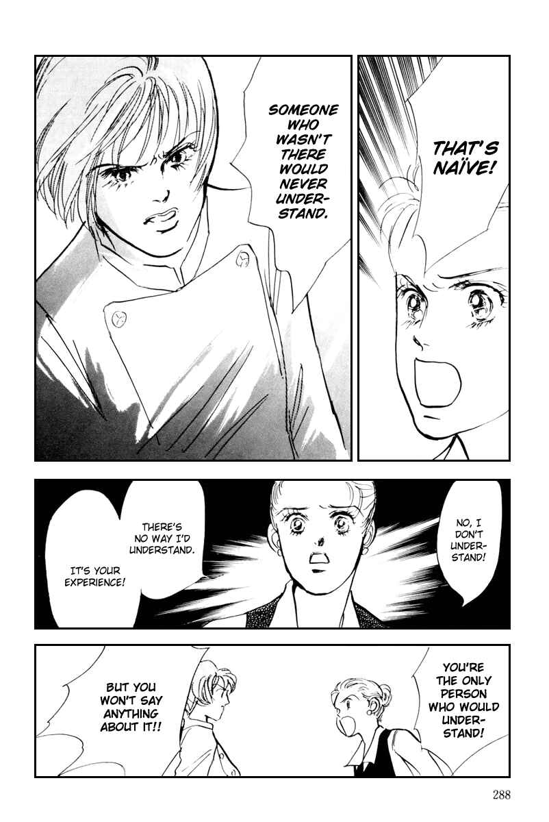 Page 19 Chapter 39 A Delicious Relationship