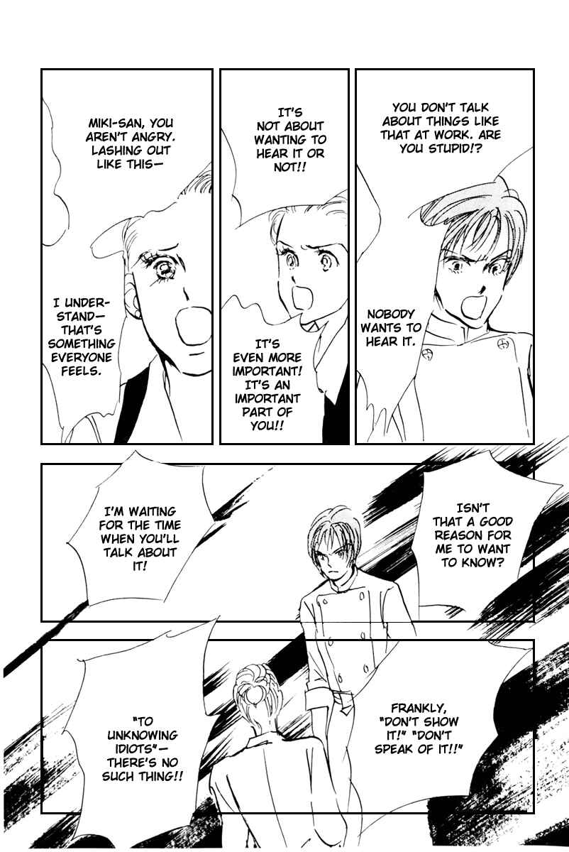 Page 20 Chapter 39 A Delicious Relationship