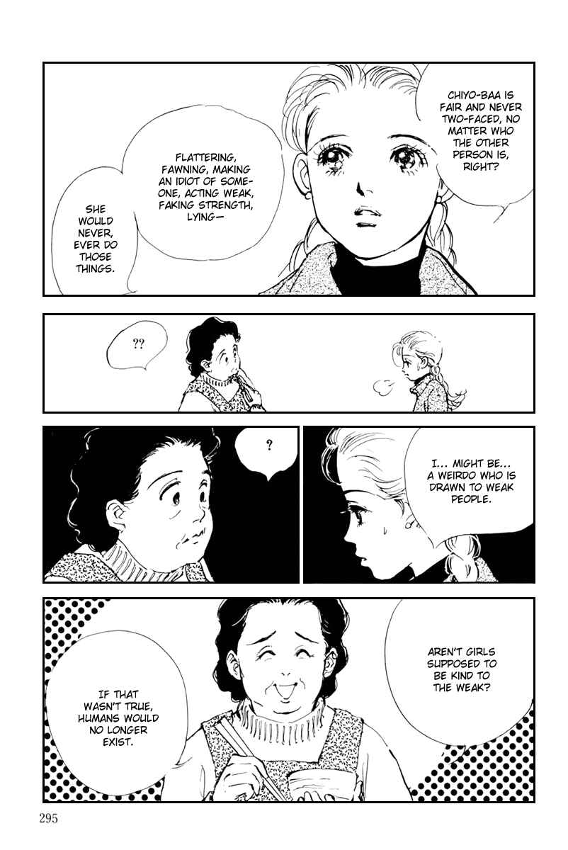 Page 26 Chapter 39 A Delicious Relationship