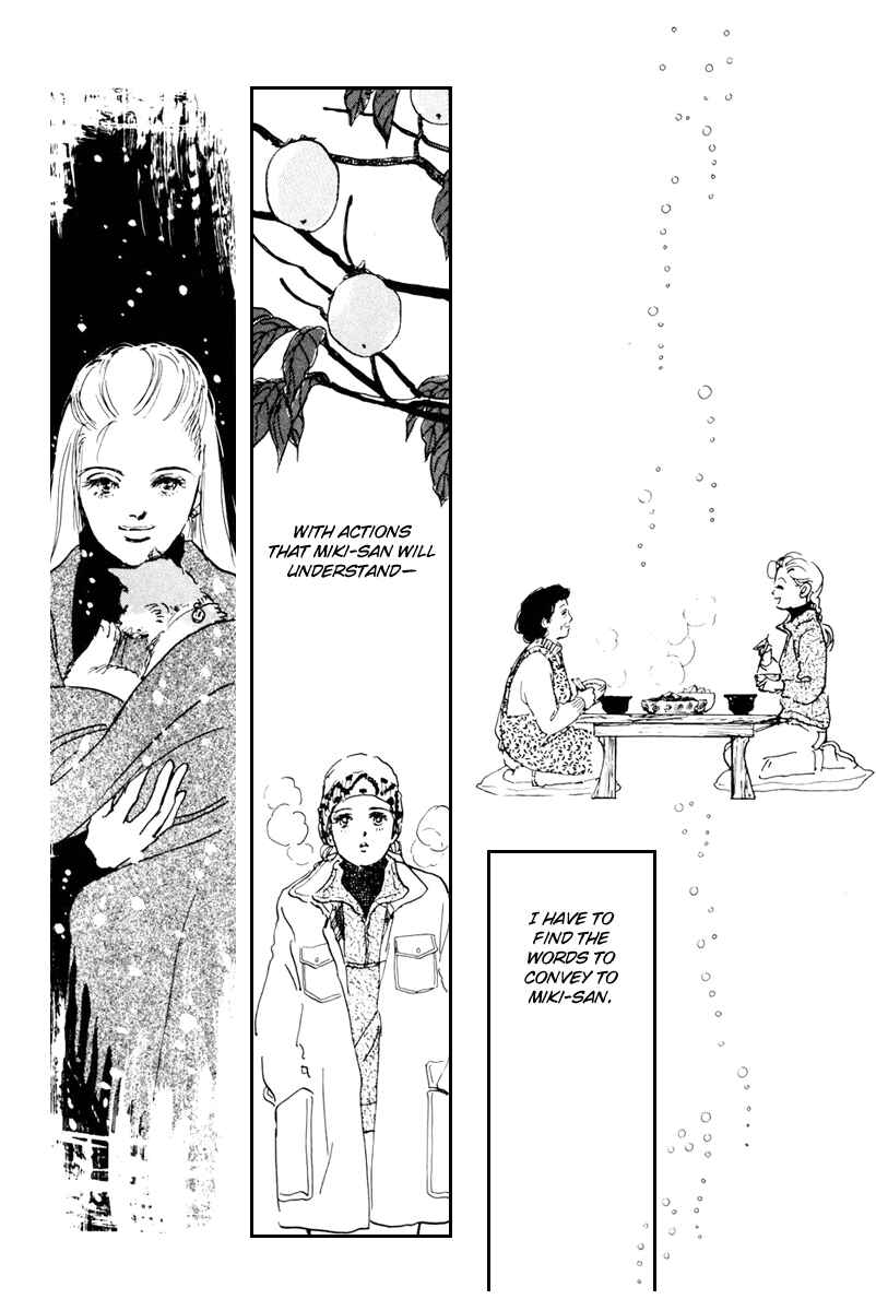 Page 28 Chapter 39 A Delicious Relationship
