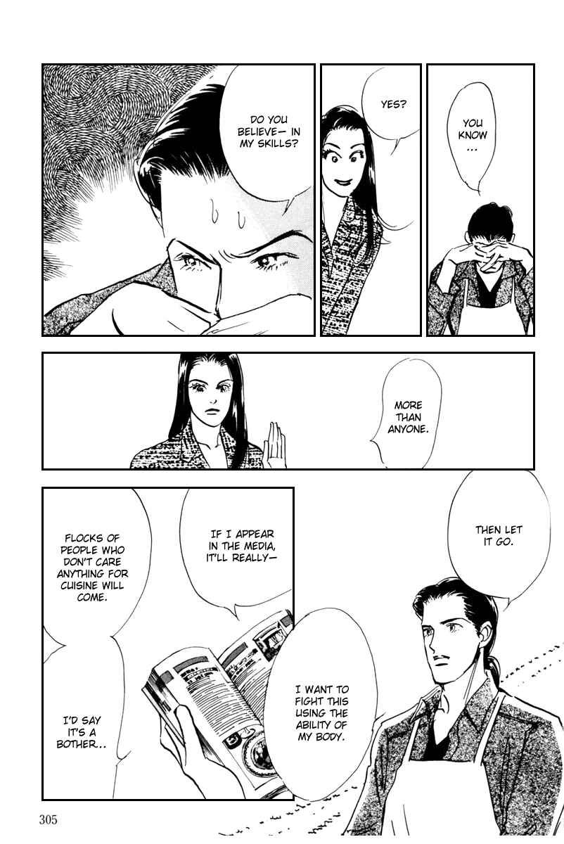 Page 36 Chapter 39 A Delicious Relationship