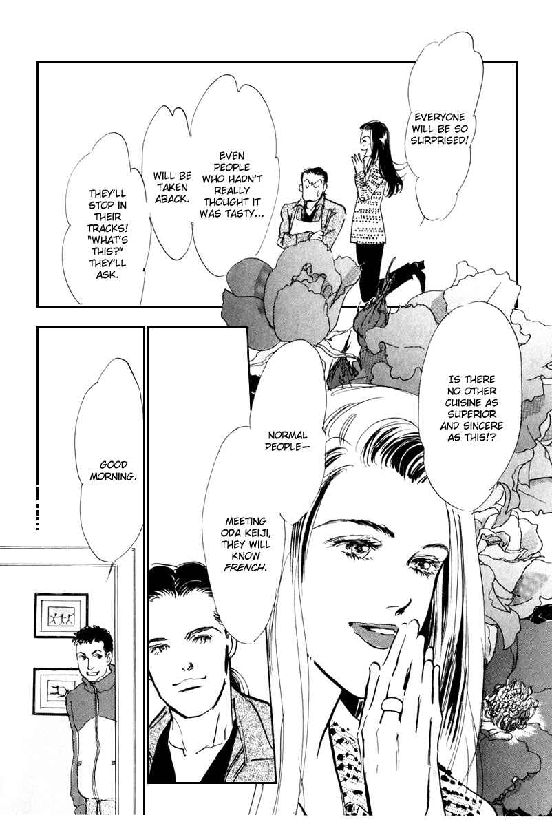 Page 39 Chapter 39 A Delicious Relationship