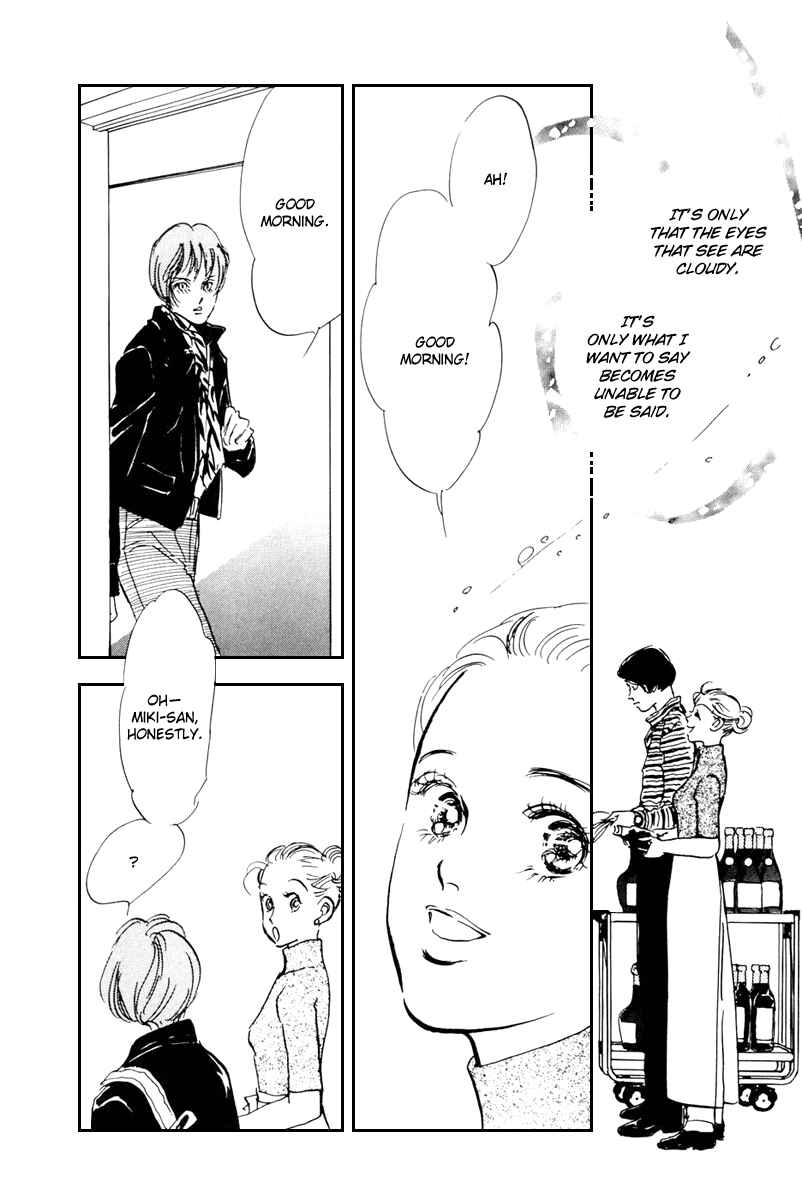 Page 41 Chapter 39 A Delicious Relationship