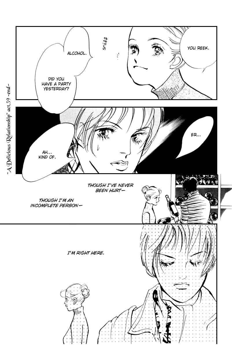 Page 42 Chapter 39 A Delicious Relationship