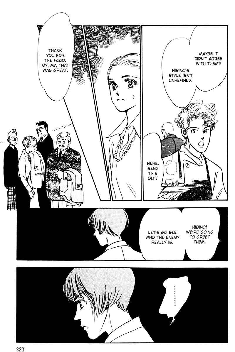 Page 39 Chapter 37 A Delicious Relationship