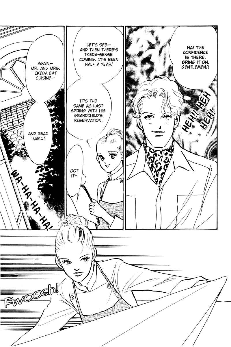 Page 7 Chapter 37 A Delicious Relationship