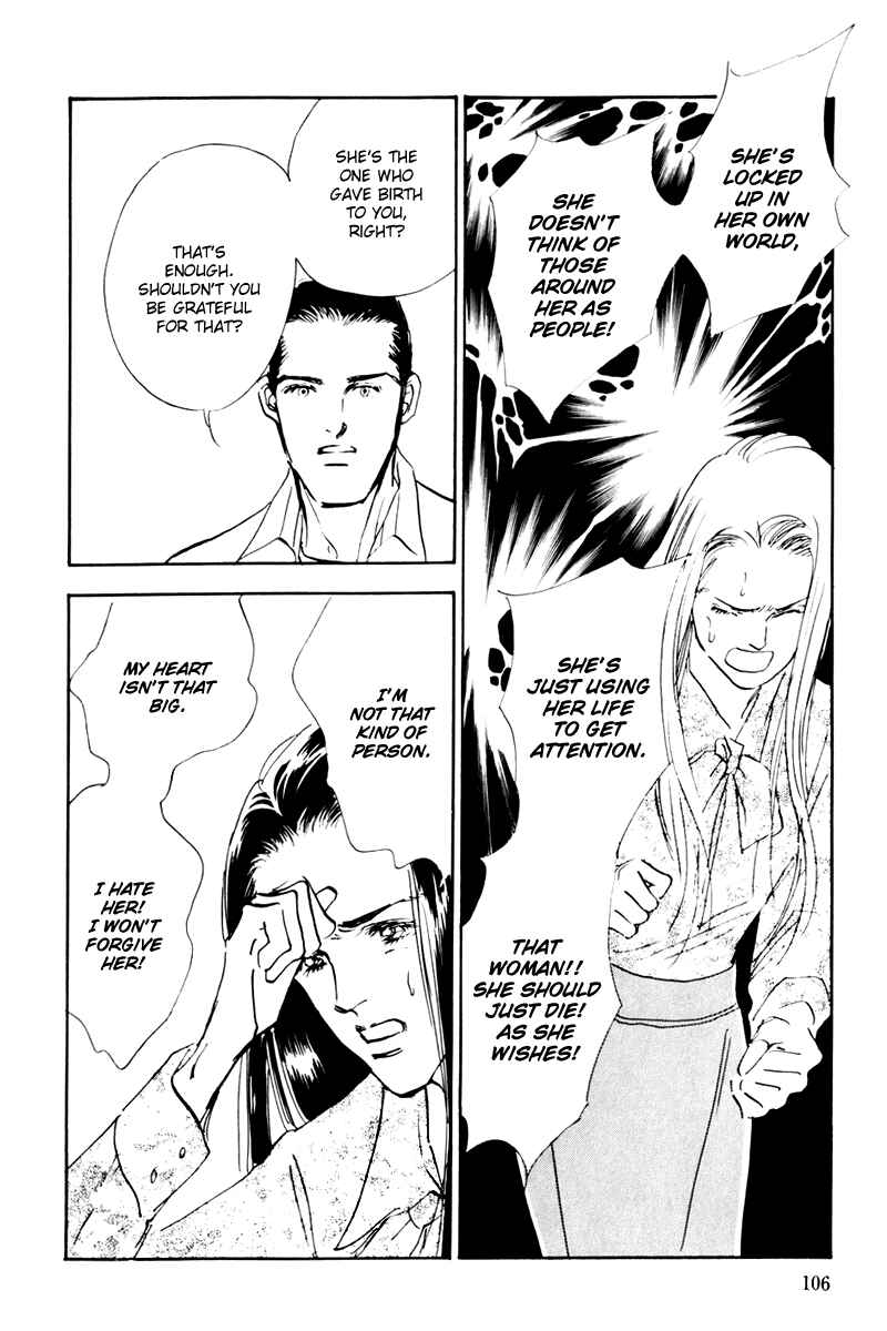 Page 20 Chapter 35 A Delicious Relationship